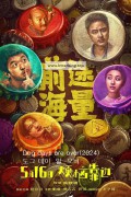 도그 데이 알 오버 Dof days are over,2024.1080p.KORSUB.WEBRip.H264.AAC