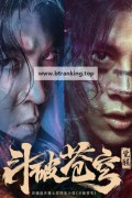 천지개벽 ,2024.720p.KORSUB.WEBRip.H264.AAC