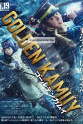 골든 카무이 Golden Kamuy,2024.1080p.KORSUB.WEBRip.H264.AAC