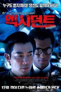 엑시던트 Accident.2009.CHINESE.1080p.BluRay.x264.AAC-[YTS.MX]