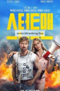 [4K] 스턴트맨 The.Fall.Guy.2024.2160p.WEB.h265-ETHEL