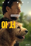 아서 Arthur.the.King.2024.1080p.BluRay.DD.5.1.x264-MegaPeer