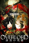 오버로드 칠흑의 영웅 Gekijouban.Soushuuhen.Obarodo.Shikkoku.No.Eiyuu.2017.1080p.WEBRip.x264.AAC-[YTS.MX]