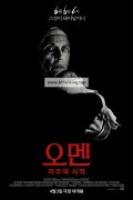 오멘 저주의 시작 The First Omen,2024.1080p.KORSUB.WEBRip.H264.AAC