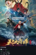 천계대폭팔 ,2020.1080p.KORSUB.WEBRip.H264.AAC