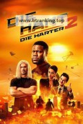 다이 하트: 다이 하터 Die.Hart.2.Die.Harter.2024.PROPER.HDR.2160p.WEB.H265-POKE
