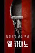 브레이킹 배드 무비 엘 카미노 El Camino A Breaking Bad Movie.2019.1080p.KORSUB.WEBRip.H264.AAC