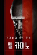 브레이킹 배드 무비 엘 카미노 El Camino A Breaking Bad Movie.2019.1080p.KORSUB.WEBRip.H264.AAC