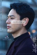 한 남자 A.Man.2022.JPN.BluRay.1080p.HEVC.10bit-MOMOHD