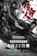 차명인 ,2024.1080p.KORSUB.WEBRip.H264.AAC
