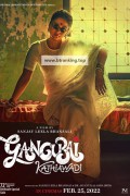 강구바이 카티아와디 마피아 퀸 Gangubai.Kathiawadi.2022.DV.HDR.2160p.WEB-DL.DDP.5.1.THD_ZEZA@Siambit