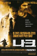 나크 Narc.2002.2160p.4K.BluRay.x265.10bit.AAC5.1-[YTS.MX]