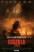 고질라 Godzilla.2014.1080p.BluRay.REMUX.AVC.DTS-HD.MA.7.1.2Audio-SONYHD