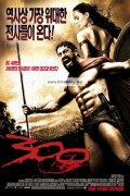 300.2006.OpenMatte.2160p.Ai-Upscaled.10Bit.H265.TrueHD.7.1.Atmos-RIFE.4.15-60fps-DirtyHippie