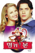 멍키본 Monkeybone.2001.1080p.BluRay.x265.hevc.10bit.AAC.5.1.commentary-HeVK