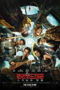 던전 앤 드래곤: 도적들의 명예 Dungeons And Dragons Honor Among Thieves (2023) (BDRip 1080p HEVC HDR10 EAC3 Atmos) [OEP][4164936C]