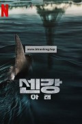 센강 아래 Sous.la.seine.2024.1080p.NF.WEB-DL.DDP5.1.x264-EniaHD