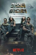 마스터 마스터 Bade Miyan Chote Miyan,2024.1080p.KORSUB.WEBRip.H264.AAC