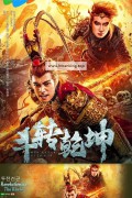 투전건공 ,2024.1080p.KORSUB.WEBRip.H264.AAC