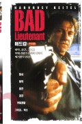 배드캅 Bad Lieutenant 1992 REMASTERED 1080p BluRay HEVC x265 5.1 BONE