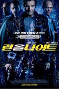 런 올 나이트 Run All Night,2015.1080p.KORSUB.WEBRip.H264.AAC