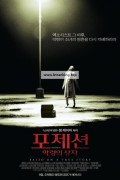 포제션 : 악령의 상자 The Possession 2012 1080p BluRay HEVC x265 10-Bit DDP5.1 Subs KINGDOM_RG