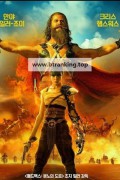 퓨리오사 매드맥스 사가 (캠버전) Furiosa: A Mad Max Saga,2024.KOR.HDTC.H264.AAC