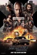 분노의 질주 - 라이드 오어 다이 Fast.X.2023.BluRay.1080p.TrueHD7.1.x264-DreamHD
