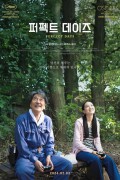 퍼펙트 데이즈 Perfect Days (2023) (2160p BluRay x265 10bit HDR Tigole)