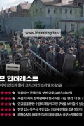 존 오브 인터레스트 La Zona D'Interesse (2023) VU Blu-ray 2160p UHD HDR10 HEVC iTA DD 5.1 GER DTS-HD 5.1 CYBER