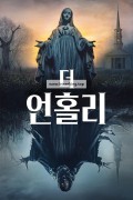 더 언홀리 The.Unholy.2021.1080p.BluRay.REMUX.AVC.DTS-HD.MA.5.1-SONYHD