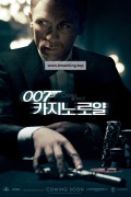 카지노 로얄 Casino.Royale.2006.2160p.DV.HDR10Plus.Ai-Enhanced.H265.DTS.HD.MA.5.1-RIFE.4.17-60fps-DirtyHippie