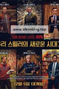 나이브스 아웃 Knives.Out.2019.2160p.BluRay.REMUX.DV.HDR.ENGATINO.FRE.ITA.RUS.TrueHD.Atmos.7.1.DTS-HD.Master.7.1.H265-BEN.THE.MEN