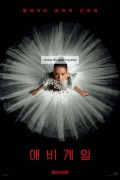 애비게일 Abigail.2024.1080p.WEB-DL.EAC3.AAC.DUAL.5.1