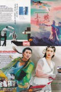 청사 Green.Snake.1993.BluRay.REMUX.1080p.AVC.DTS-HD.MA5.1.2Audio-DreamHD