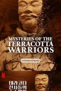 테라코타 전사들의 수수께끼 Mysteries of the Terracotta Warriors.2024.1080p.KORSUB.WEBRip.H264.AAC