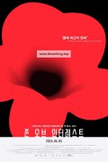 존 오브 인터레스트 The Zone of Interest (2023) (1080p BluRay x265 10bit Tigole)