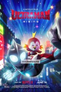 울트라맨 라이징 Ultraman: Rising,2024.1080p.KORSUB.WEBRip.H264.AAC