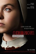 이매큘레이트 Immaculate.2024.1080p.BluRay.x264.AAC5.1-[YTS.MX]