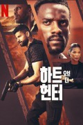 하트 오브 더 헌터 Heart.of.the.Hunter.2024.1080p.WEB.h264-EDITH