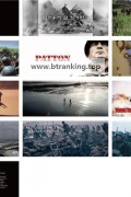 Highlight.Collection.E103.전우여.잘있거라.Part-5.Bluray.1080p.DTS.ac3.kong