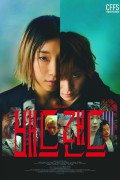 배드 랜드 Bad Lands (2023) (BDRip 1080p HEVC EAC3) JAPANESE [21C6B6E6]