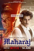 마하라지 www.5MovieRulz.loan - Maharaj (2024) 1080p WEB-DL - HQ - AVC - (DD+5.1 - 640Kbps) [Telugu + Tamil + Hindi (ATMOS)] - 6.5GB - ESub