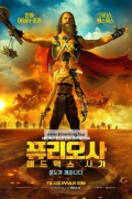 퓨리오사 매드맥스 사가 Furiosa: A Mad Max Saga,2024.1080p.KORSUB.WEBRip.H264.AAC