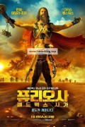 퓨리오사: 매드맥스 사가 Furiosa.A.Mad.Max.Saga.2024.2160p.WEB.H265-FuriousMax
