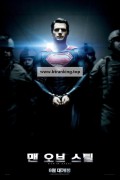 맨 오브 스틸 Man Of Steel (2013) English (1080p SDR DS4K Bluray x265 HEVC 10Bit DDP5.1 Esub - R3TiR3D)