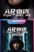 AR 이야기 ,2024.1080p.KORSUB.WEBRip.H264.AAC