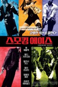 스모킹 에이스 Smokin' Aces,2007.1080p.KORSUB.WEBRip.H264.AAC