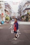 실종 Sagasu.2021.Bluray.1080p.DTS-HD.MA.5.1.x264-DreamHD