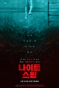 나이트 스윔 Night.Swim.2024.2160p.UHD.BluRay.Hybrid.REMUX.HDR.HEVC.DTS-HD.MA.7.1-TRiToN